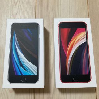 アイフォーン(iPhone)の☆iPhone SE2  空箱・付属品セット ペア☆(バッテリー/充電器)