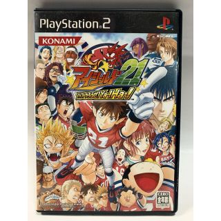 アイシールド21 アメフトやろうぜ！Ya-！ Ha-！ PS2(家庭用ゲームソフト)