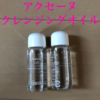 アクセーヌ(ACSEINE)のアクセーヌ　クレンジングオイル　15ml ×2本(サンプル/トライアルキット)