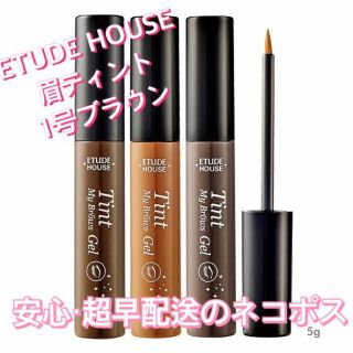 エチュードハウス(ETUDE HOUSE)の2個セット 専用ページ(眉マスカラ)