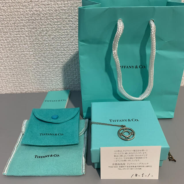 TIFFANY&Co. ティファニー アトラス ネックレス シルバー