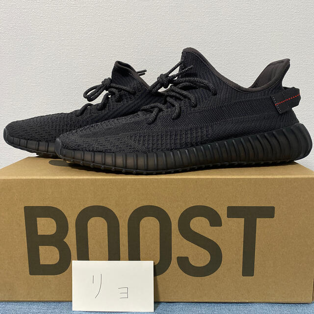 adidas - 29.5 adidas YEEZY BOOST 350 V2 BLACK