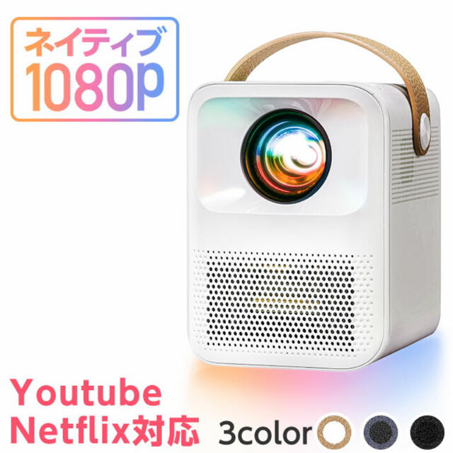 スマートミニプロジェクター Android搭載 Youtube Netflixの通販 By りっくん S Shop ラクマ スマートミニプロジェクター Android搭載 Youtube Netflixの通販 By りっくん S Shop ラクマ
