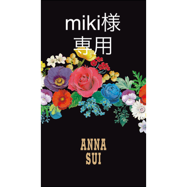 ANNA SUI(アナスイ)の新品！ ANNA SUI アナスイ スマホもふけるハンカチーフ パープル☆ レディースのファッション小物(ハンカチ)の商品写真