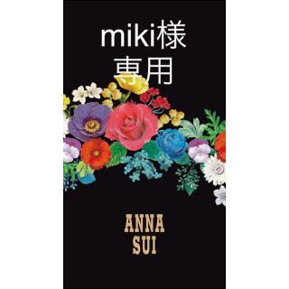 アナスイ(ANNA SUI)の新品！ ANNA SUI アナスイ スマホもふけるハンカチーフ パープル☆(ハンカチ)