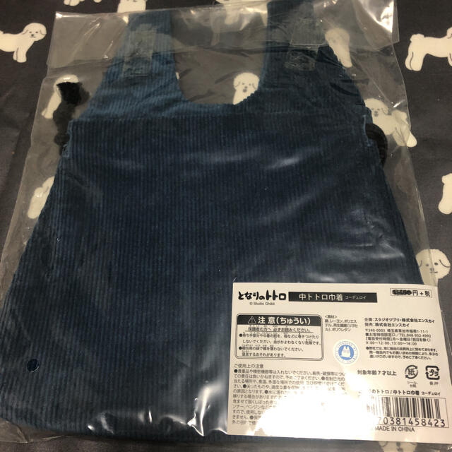 ジブリ 郵便局 限定 となりのトトロ 巾着 コーデュロイの通販 By ぴいたろう S Shop ジブリならラクマ ジブリ 郵便局 限定 となりのトトロ 巾着 コーデュロイの通販 By ぴいたろう S Shop ジブリならラクマ