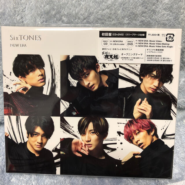 Johnny's(ジャニーズ)のNEW ERA（初回盤） エンタメ/ホビーのCD(ポップス/ロック(邦楽))の商品写真