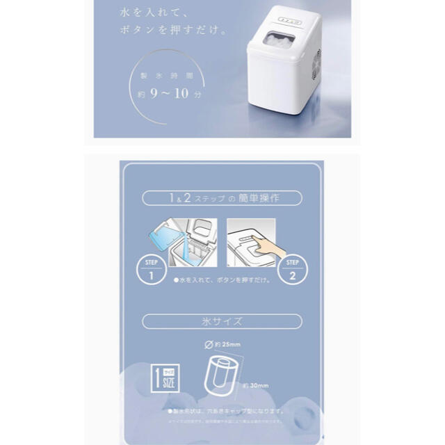 いように 高速製氷機の通販 らく's shop|ラクマ by アウトドア