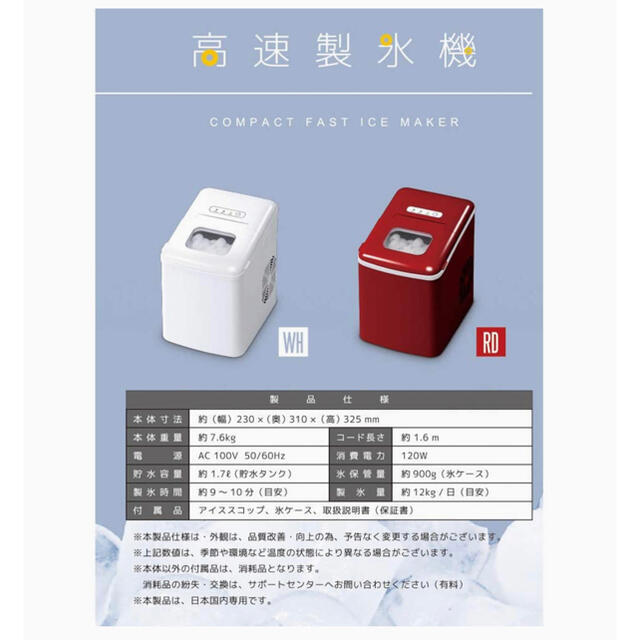 いように 高速製氷機の通販 らく's shop|ラクマ by アウトドア
