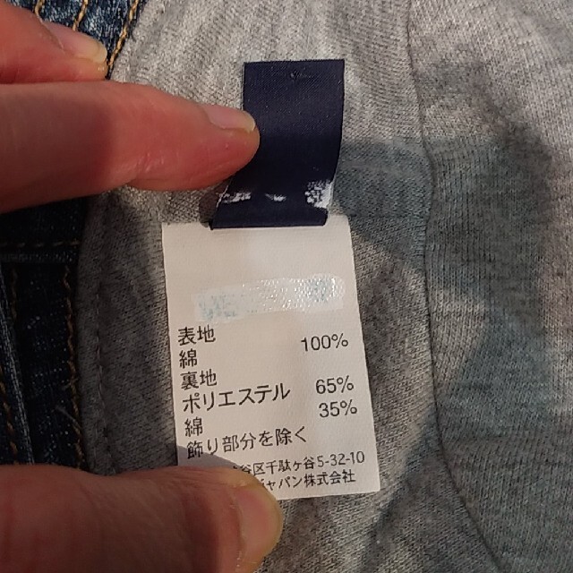 GAP(ギャップ)のGAP 帽子　ハット　48-50 キッズ/ベビー/マタニティのこども用ファッション小物(帽子)の商品写真