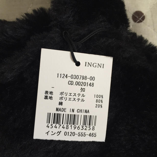 INGNI(イング)のINGNI バック レディースのバッグ(ハンドバッグ)の商品写真