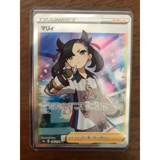 マリィ SR シャイニースターV ポケモンカード - カード