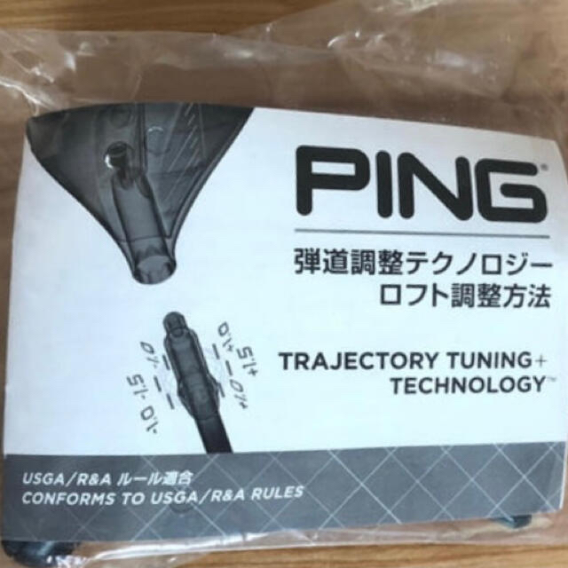 PING(ピン)のPING（ピン）純正のトルクレンチ スポーツ/アウトドアのゴルフ(その他)の商品写真