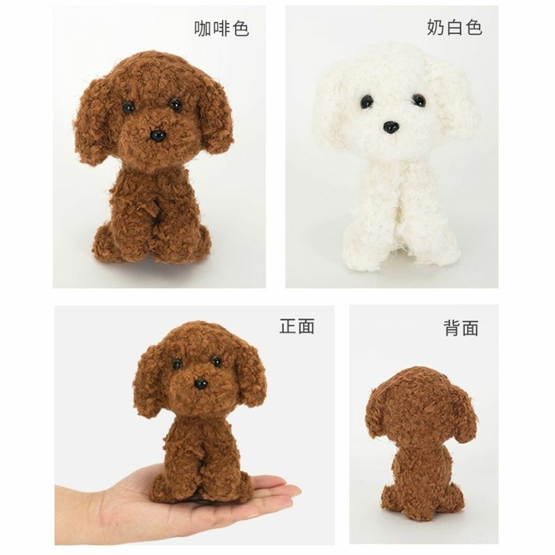ハンドメイド あみぐるみ トイプードル レシピ 編み図 作り方の ハンドメイド あみぐるみ トイプードル レシピ 編み図 作り方の