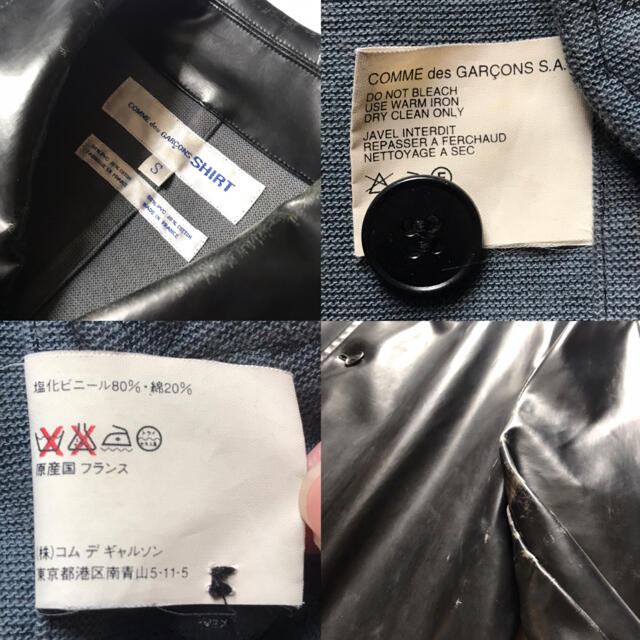 COMME des GARCONS(コムデギャルソン)のcomme des garçon ギャルソン　シャツ　PVC コート　ブラック メンズのジャケット/アウター(ステンカラーコート)の商品写真