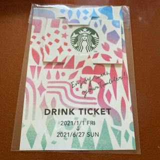 スターバックスコーヒー(Starbucks Coffee)のスタバ　ドリンクチケット(フード/ドリンク券)