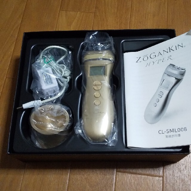 【美品】zogankin ゾーガンキン・ハイパー　美顔器　24時間以内発送