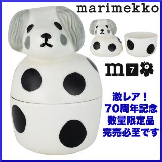 クラシカルレインボーハッピーバード マリメッコ マリキュラ 子犬 ...