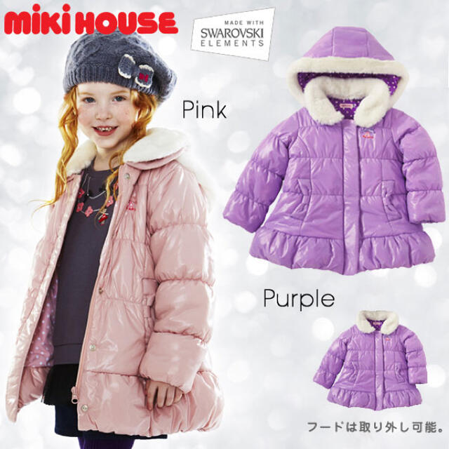 mikihouse(ミキハウス)の新品 ミキハウス 120 リーナちゃん ピンク 中綿 ジャケット ジャンパー キッズ/ベビー/マタニティのキッズ服女の子用(90cm~)(ジャケット/上着)の商品写真