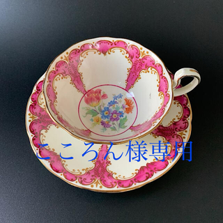 エインズレイ(Aynsley China)のエインズレイ　ビンテージ　ハンドペイント　クランベリーティーカップ&ソーサー(食器)