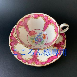 エインズレイ(Aynsley China)のエインズレイ　ビンテージ　ハンドペイント　クランベリーティーカップ&ソーサー(食器)