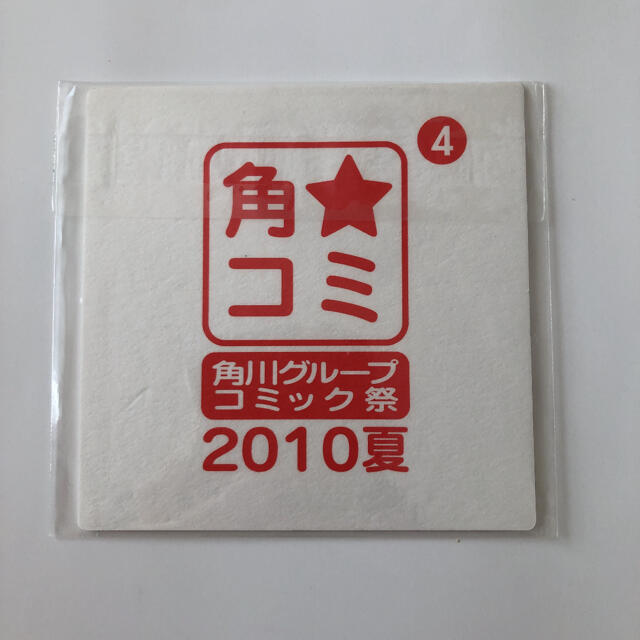 角川書店(カドカワショテン)のテルマエロマエ　コースター エンタメ/ホビーのおもちゃ/ぬいぐるみ(キャラクターグッズ)の商品写真