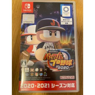 コナミ(KONAMI)のeBASEBALLパワフルプロ野球2020 Switch(家庭用ゲームソフト)