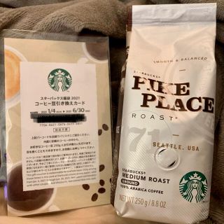 スターバックスコーヒー(Starbucks Coffee)のスタバ　コーヒー豆　Starbucks 2021 福袋(コーヒー)