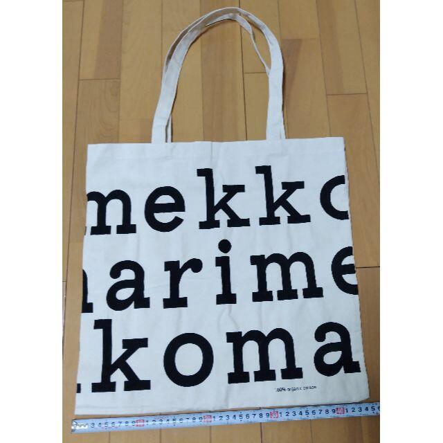 marimekko(マリメッコ)のmarimekko マリメッコ ロゴ　エコバッグ 【黒】 レディースのバッグ(エコバッグ)の商品写真