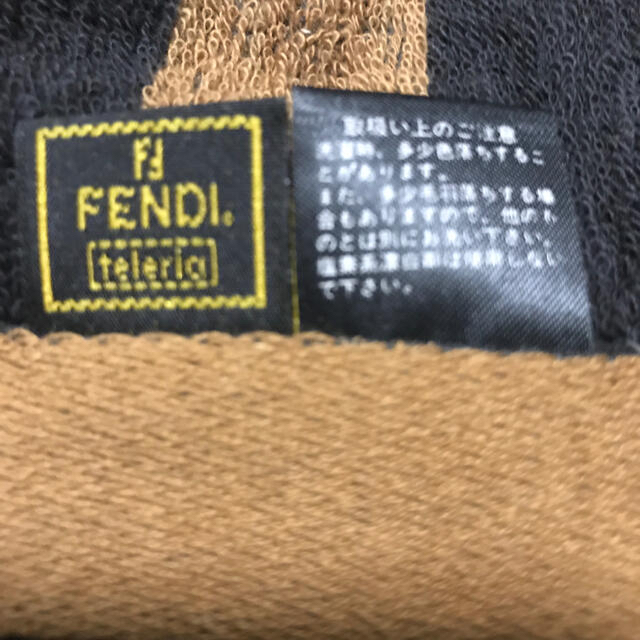 FENDI(フェンディ)のしろみん様専用　FENDI ロングタオル【美品】 インテリア/住まい/日用品の日用品/生活雑貨/旅行(タオル/バス用品)の商品写真