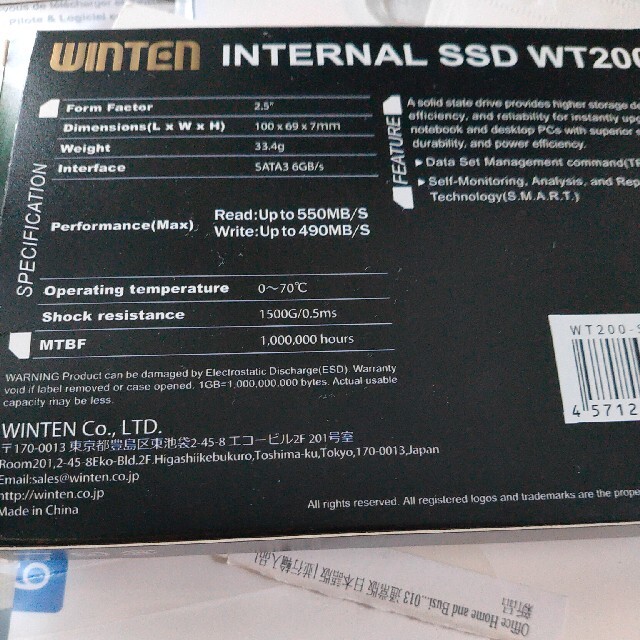 WINTEN  SSD  WT200  1TB(未使用)スマホ/家電/カメラ