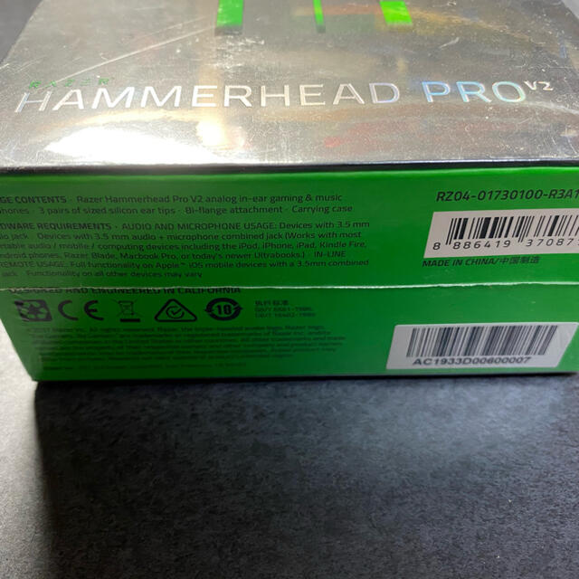 Lazer 新品 Razer Hammerhead Pro V2 ゲーミングイヤホンの通販 By Nao12 S Shop レイザーならラクマ