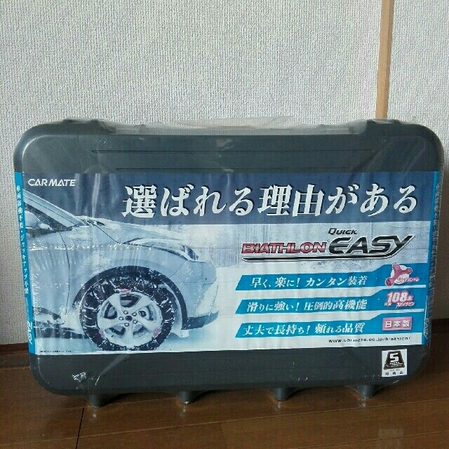 ☆未使用品☆CAR MATE  タイヤチェーン  QE18