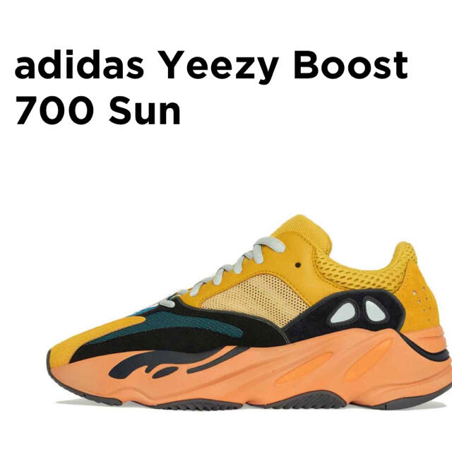 yeezy boost 700 Sun