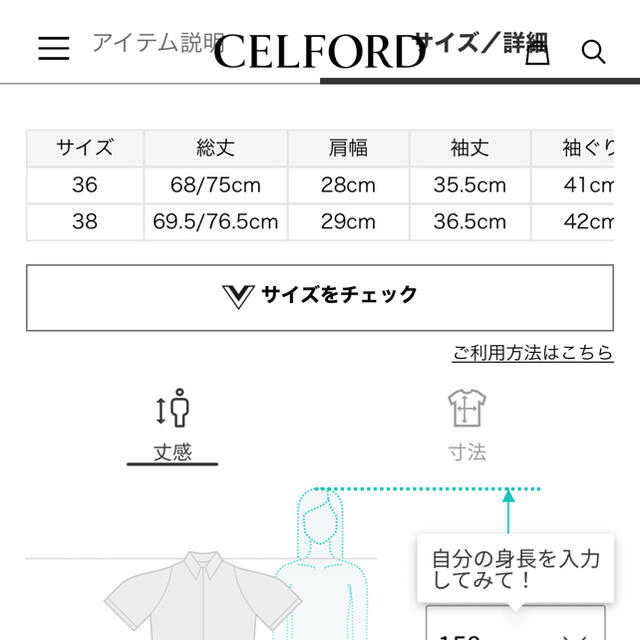 SNIDEL(スナイデル)のCELFORD セルフォード バックリボンボリュームトップス レディースのトップス(シャツ/ブラウス(半袖/袖なし))の商品写真