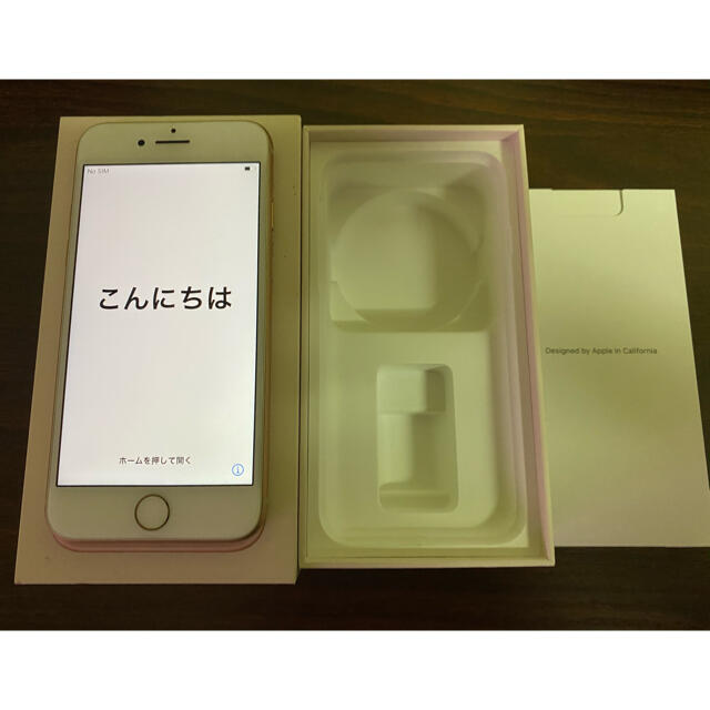 SIMフリー iPhone8 64GB ゴールド 美品