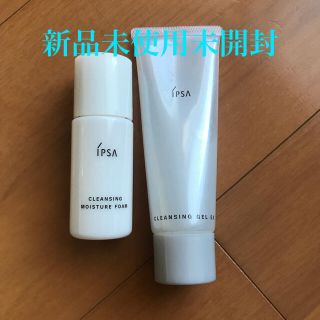 イプサ(IPSA)のイプサ　IPSA クレンジングフォームとジェルのセット(クレンジング/メイク落とし)