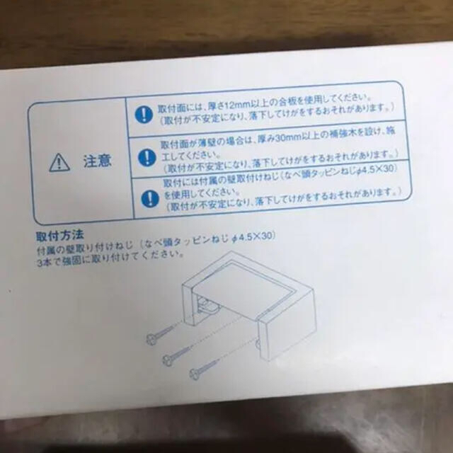 TOTO(トウトウ)のTOTO ワンタッチ紙巻き器　トイレットペーパーホルダー インテリア/住まい/日用品の収納家具(トイレ収納)の商品写真