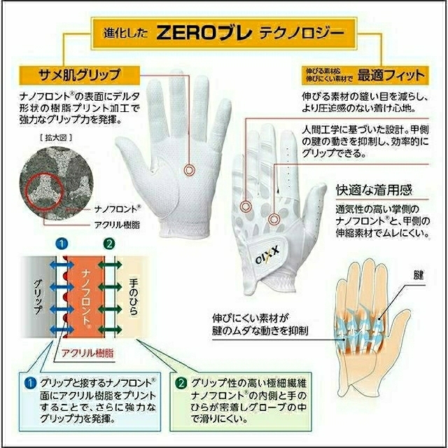 DUNLOP(ダンロップ)の【２６㌢２枚】ダンロップ ゼクシオ ゴルフグローブ メンズ（左手用） スポーツ/アウトドアのゴルフ(その他)の商品写真