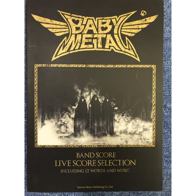 BABYMETAL LIVE SCORE SELECTIONスコア　ベビーメタル 楽器のスコア/楽譜(その他)の商品写真