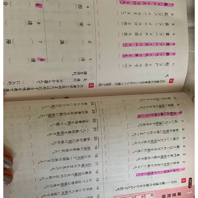 漢検３級漢字学習ステップ 改訂３版 エンタメ/ホビーの本(その他)の商品写真