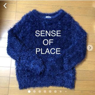 センスオブプレイスバイアーバンリサーチ(SENSE OF PLACE by URBAN RESEARCH)のSENSE OF PLACE☆レディースニットふわも(ニット/セーター)