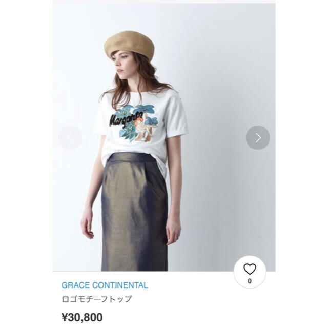 GRACE CONTINENTAL(グレースコンチネンタル)のグレースコンチネンタル Tシャツ レディースのトップス(Tシャツ(半袖/袖なし))の商品写真