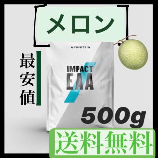 マイプロテイン(MYPROTEIN)の【残り数点！】マイプロテイン EAA メロン 500g(その他)