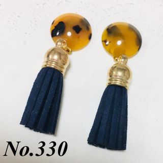 No.330 べっ甲&タッセル  ピアス／イヤリング(ピアス)