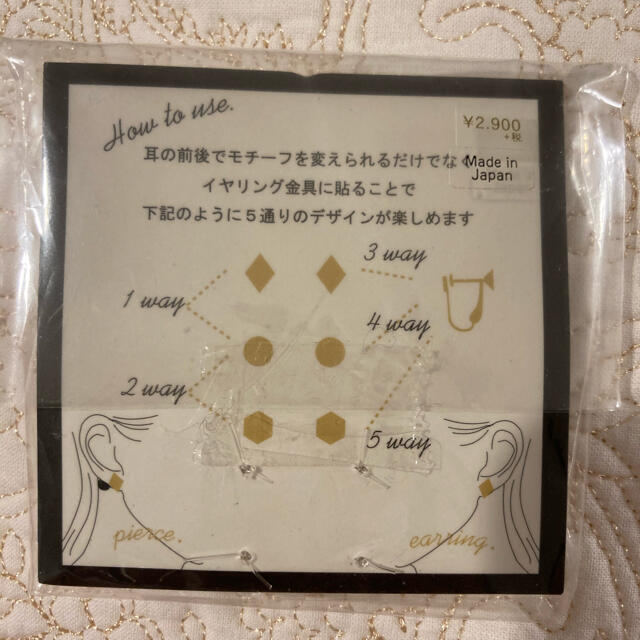Ane Mone(アネモネ)の5way earring piearce レディースのアクセサリー(イヤリング)の商品写真