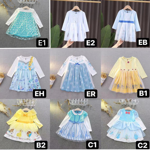 水色可愛いプリンセス子ども普段着子どもワンピース子ども半袖長袖の通販 By Love Baby S Shop ラクマ 水色可愛いプリンセス子ども普段着子どもワンピース子ども半袖長袖の通販 By Love Baby S Shop ラクマ