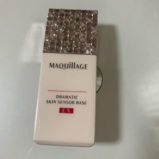 マキアージュ(MAQuillAGE)のドラマティックスキンセンサーベース　EX(化粧下地)