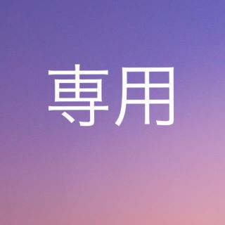 じじ様(その他)