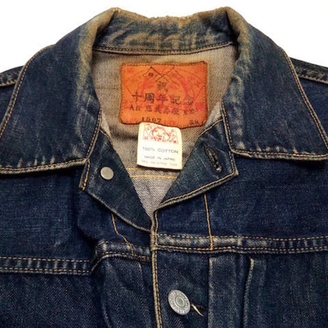 エヴィス Gジャン サイズ38 M メンズ - メンズのジャケット/アウター(Gジャン/デニムジャケット)の商品写真